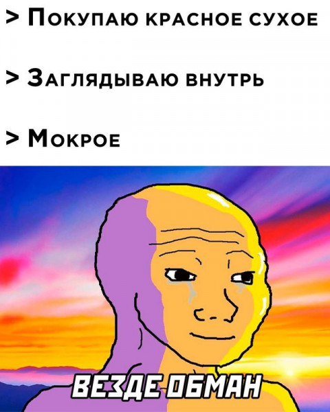 Мем, Брюттон