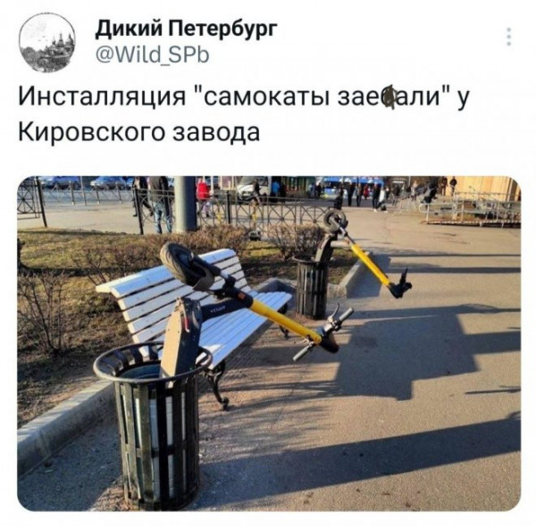 Мем, Брюттон