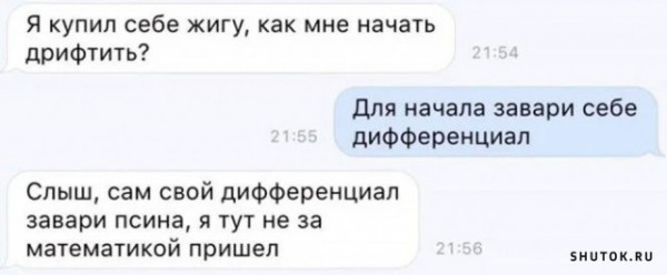 Мем, Джокер