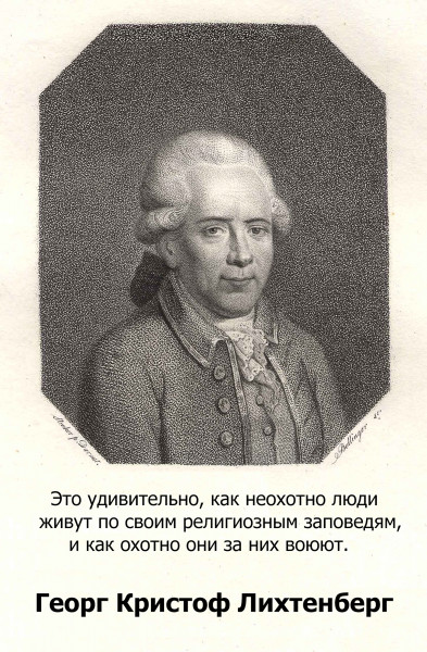 Мем, Hendry