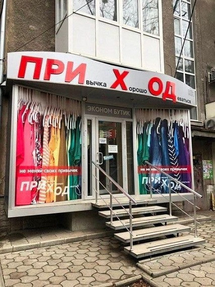 Мем, acorn2007