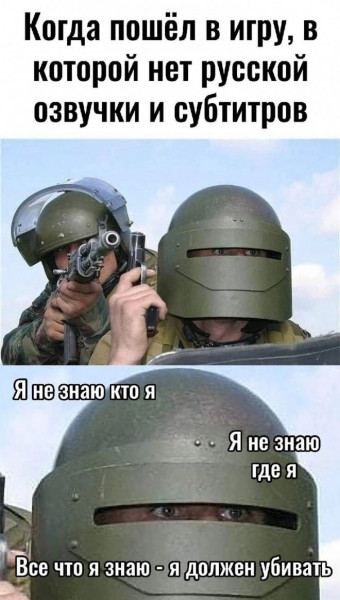 Мем, Брюттон