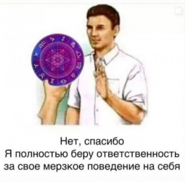 Мем, Брюттон