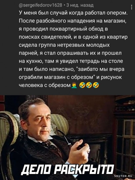 Мем, Джокер