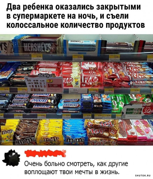 Мем, Джокер