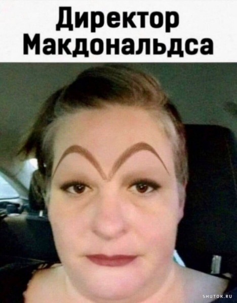 Мем, Джокер