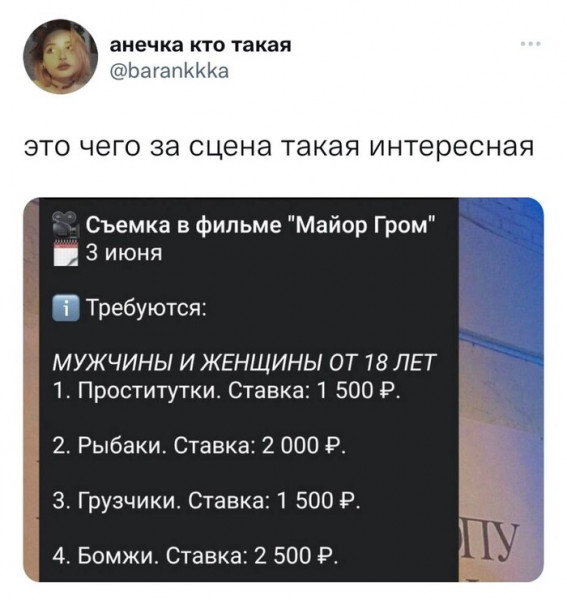 Мем, Брюттон