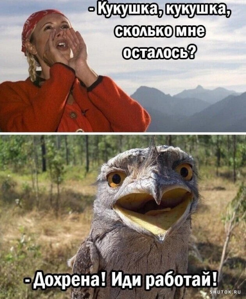 Мем, Джокер