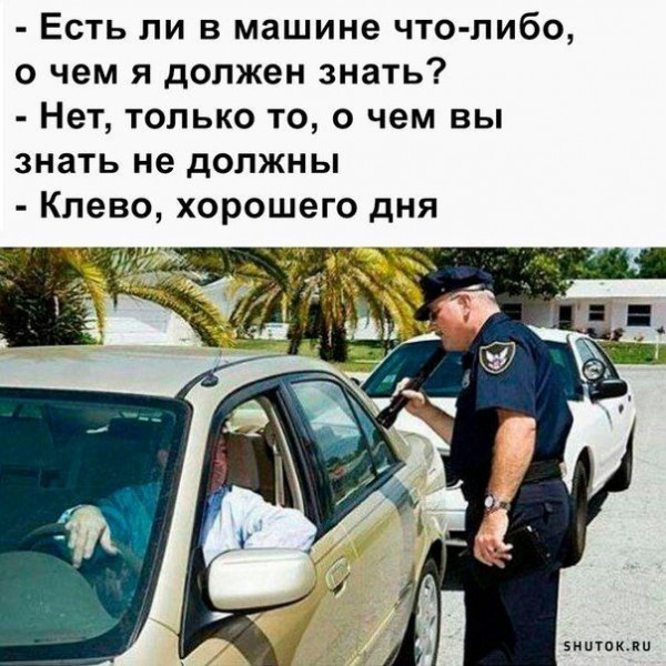 Мем, Джокер