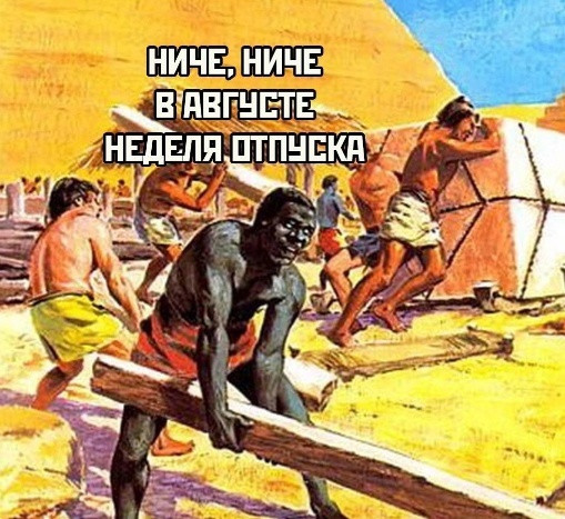 Мем, Kuzyma