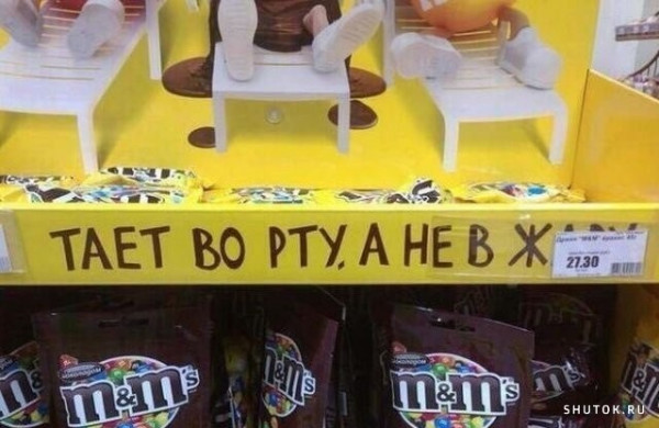 Мем, Джокер