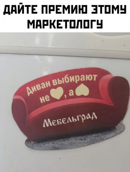 Мем, Mghost