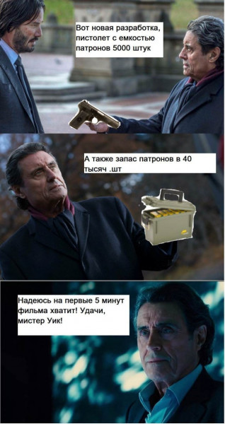 Мем, Брюттон