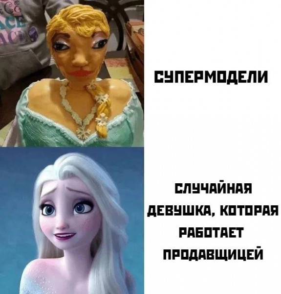 Мем, Брюттон