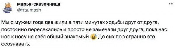 Мем, beauty_foo_ll