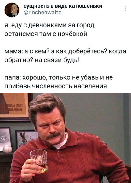 Мем, Брюттон