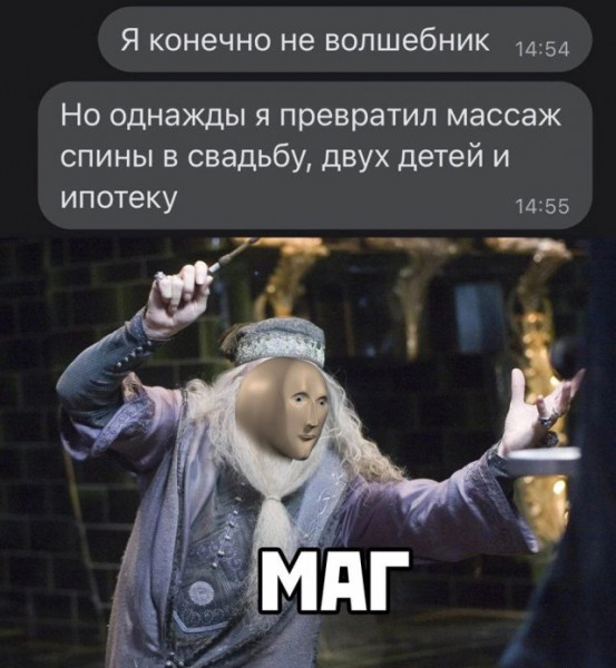 Мем, beauty_foo_ll