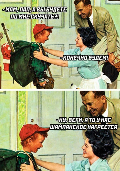 Мем, Брюттон