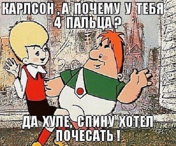 Мем, Брюттон