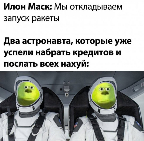 Мем, Брюттон