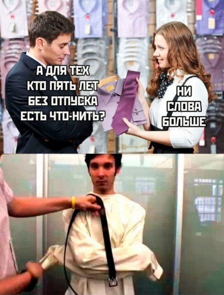 Мем, Брюттон