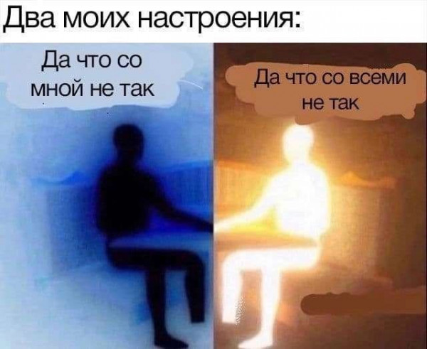 Мем, Брюттон