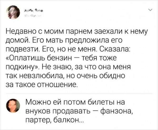 Мем, beauty_foo_ll