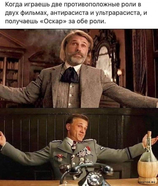 Мем, Джокер