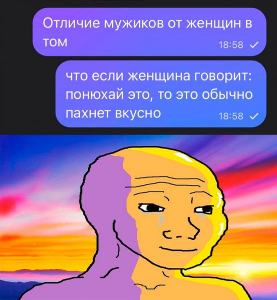 Мем, Брюттон