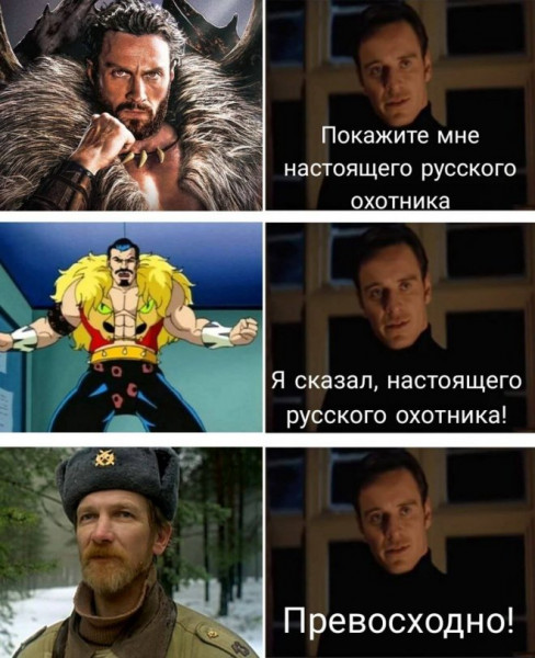 Мем, Брюттон