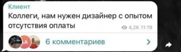 Мем, Брюттон