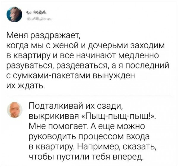 Мем, Брюттон