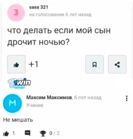 Мем, Кот Отморозкин