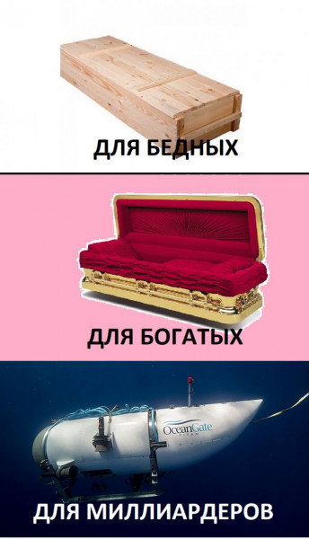 Мем, Брюттон