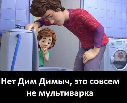 Мем, Лис Интересный