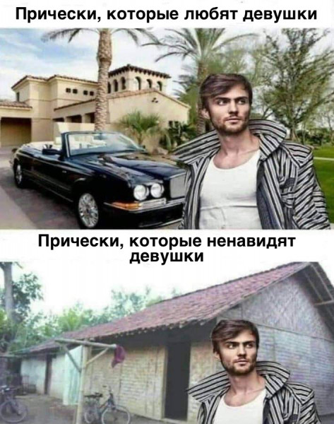 Мем, Hendry