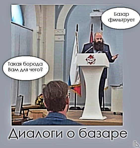 Мем: Музей МГЮА, Кондратъ