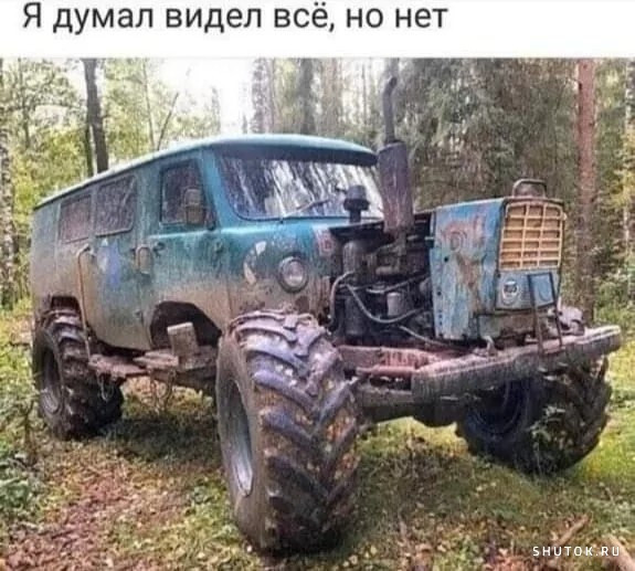 Мем, Джокер