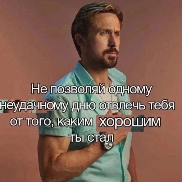 Мем, Брюттон