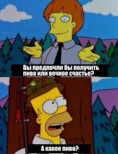 Мем, Брюттон