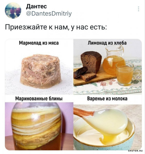 Мем, Джокер