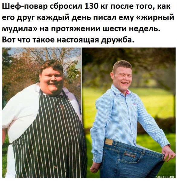 Мем, Джокер