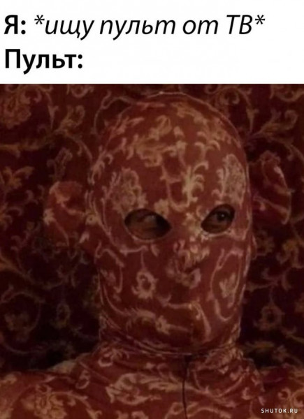 Мем, Джокер