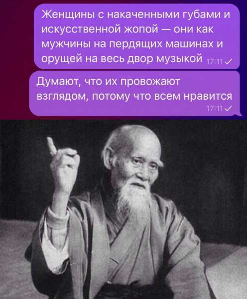 Мем, Брюттон