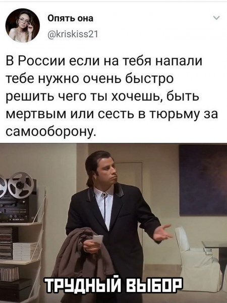 Мем, Брюттон