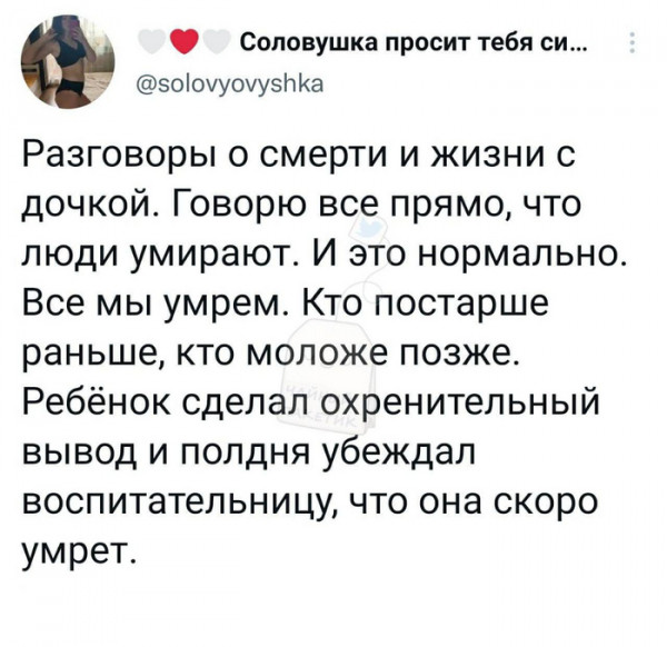 Мем, Брюттон