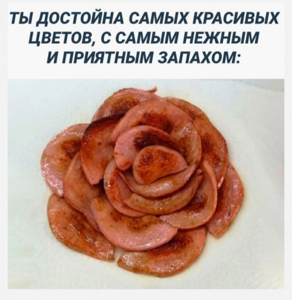 Мем, Femf