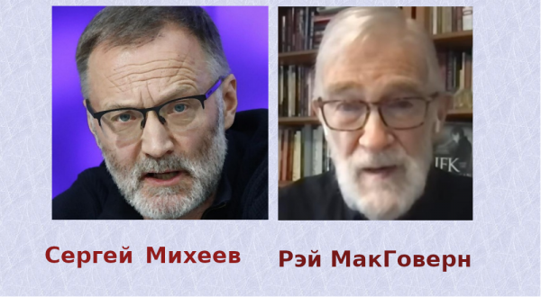 Мем: Похожи, нет?, Ivan Goldstein