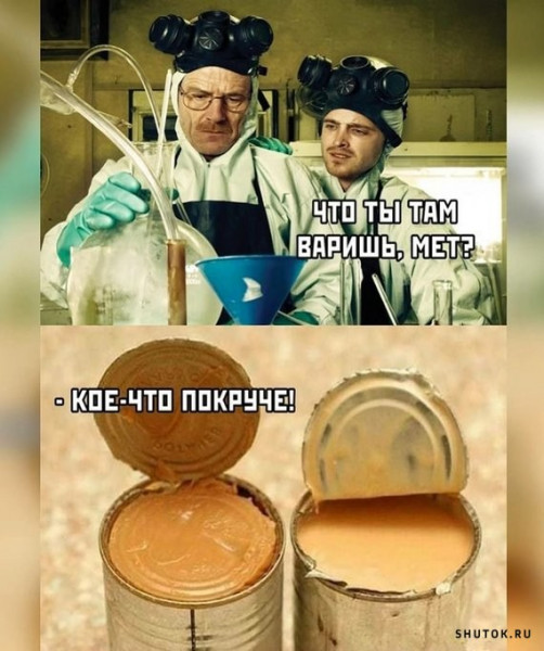 Мем, Джокер