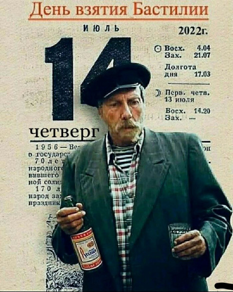 Мем, OLGERT